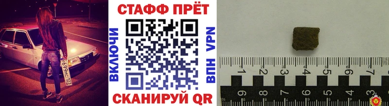 Где купить наркоту Вытегра A-PVP ГАШ Бошки Шишки КОКАИН