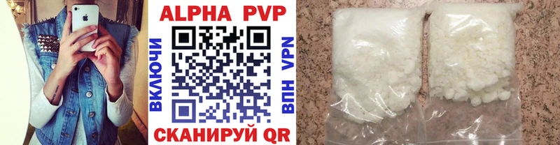 A PVP крисы CK  сколько стоит  Вытегра 