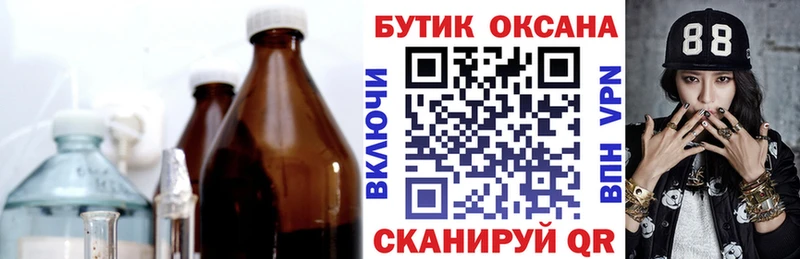 БУТИРАТ BDO 33% Вытегра