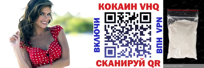 КОКАИН Боливия Вытегра