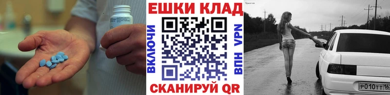 Ecstasy Philipp Plein  наркота  Вытегра 