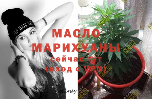 MDMA Белокуриха