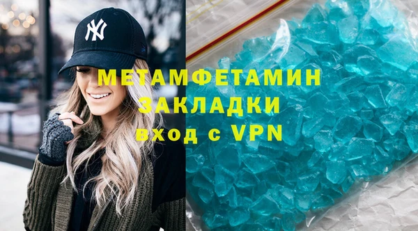 а пвп мука Беломорск