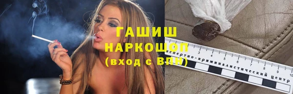 а пвп мука Беломорск