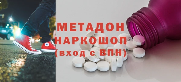 MDMA Белокуриха