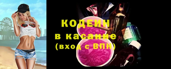MDMA Белокуриха