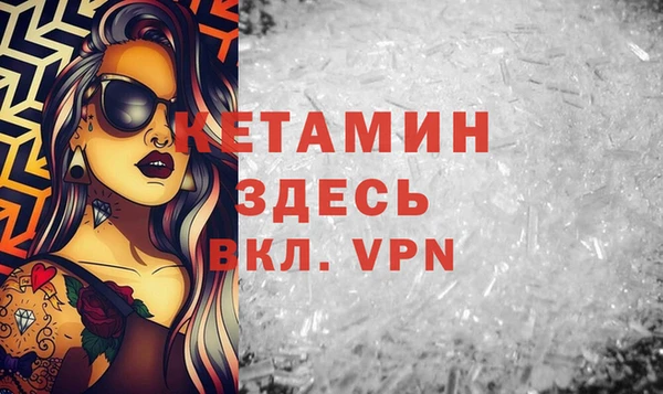 МДМА Белоозёрский