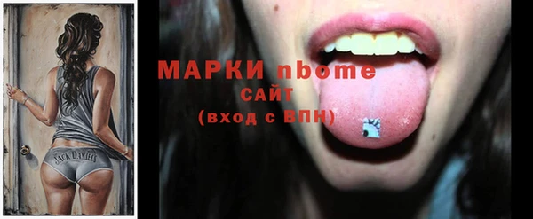 MDMA Белокуриха