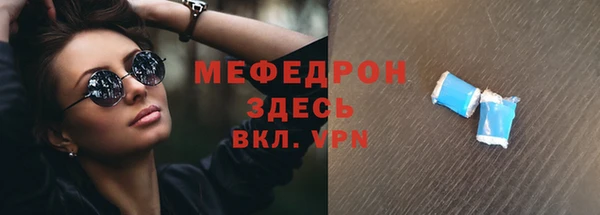первитин Сосновоборск