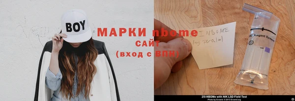 MDMA Белокуриха