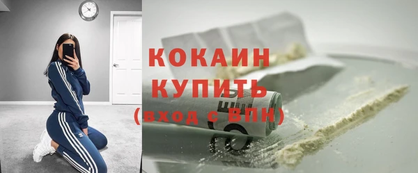 а пвп мука Беломорск