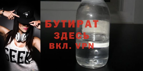 МДМА Белоозёрский