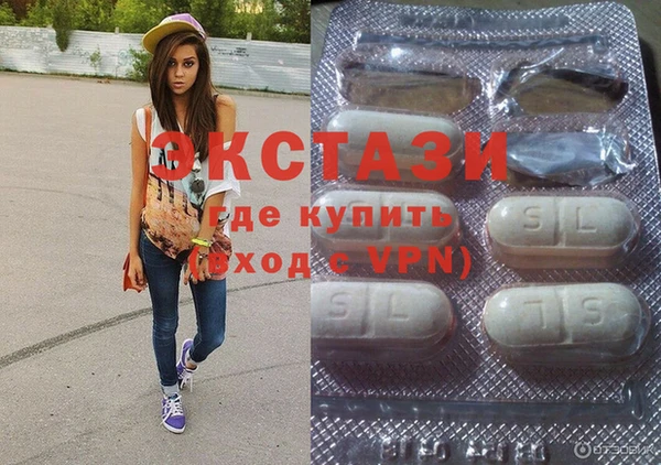 МДМА Белоозёрский