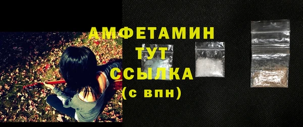 MDMA Белокуриха
