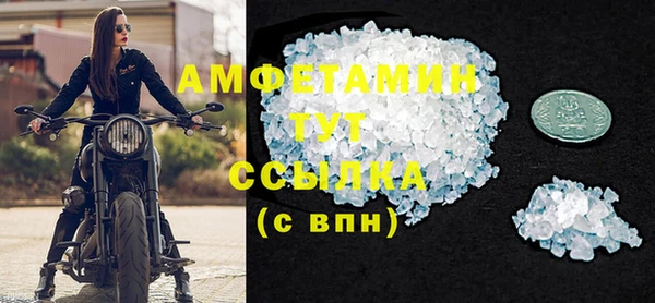 первитин Сосновоборск