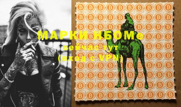 MDMA Белокуриха