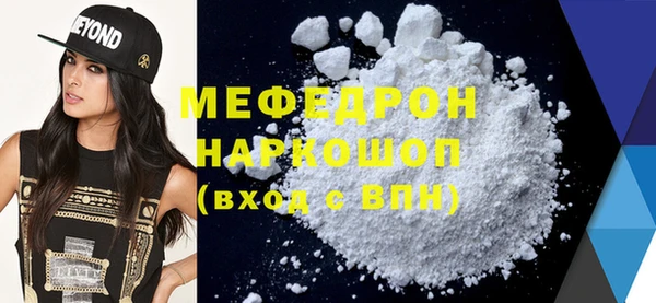 а пвп мука Беломорск