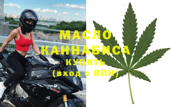 MDMA Белокуриха