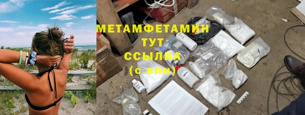 МДМА Белоозёрский