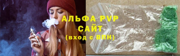 а пвп мука Беломорск