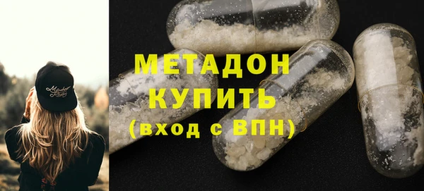 MDMA Белокуриха