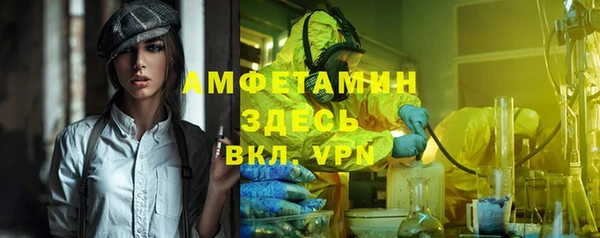 MDMA Белокуриха