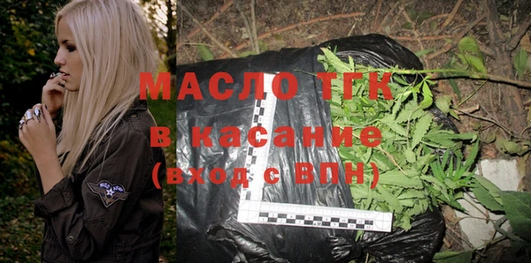 МДМА Белоозёрский