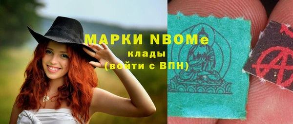 MDMA Белокуриха