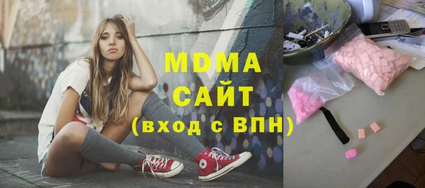 МДМА Белоозёрский