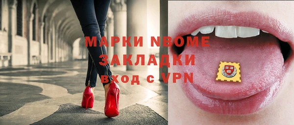 МДМА Белоозёрский