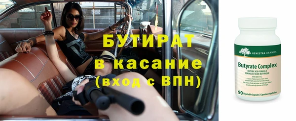 MDMA Белокуриха