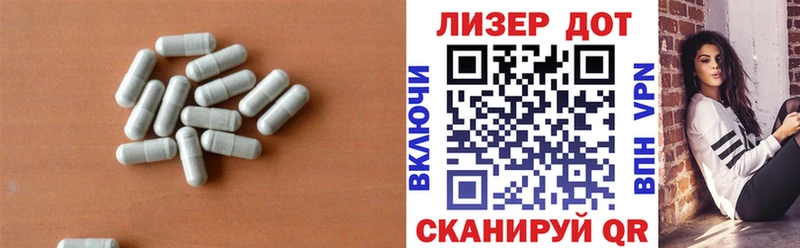 ЛСД экстази ecstasy  Вытегра 