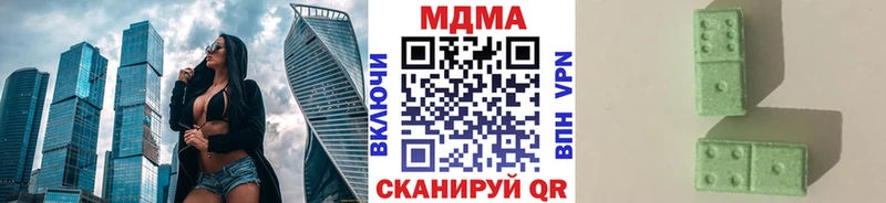 MDMA Molly  Вытегра 