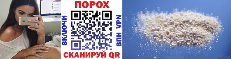 МЕТАМФЕТАМИН Декстрометамфетамин 99.9%  Вытегра 