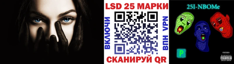 Марки 25I-NBOMe 1,8мг  хочу наркоту  Вытегра 