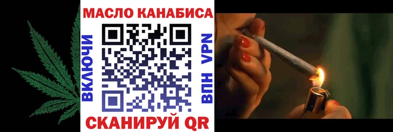 ТГК гашишное масло  гидра вход  Вытегра 